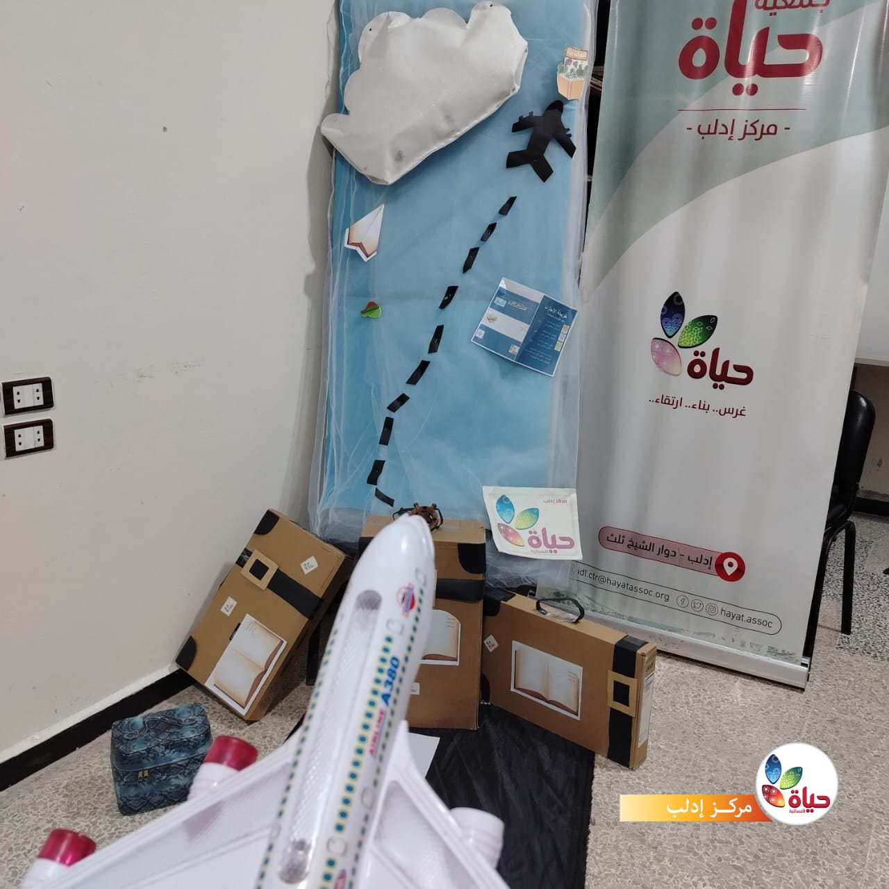 مكتبات مراكزنا منارة ثقافية تنبض بالعلم